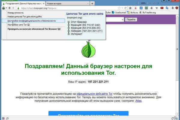 Kraken сайт tor