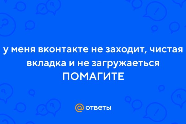 Сайт даркнет покупки