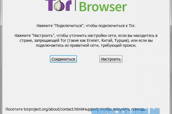 Как войти в даркнет ru2tor com